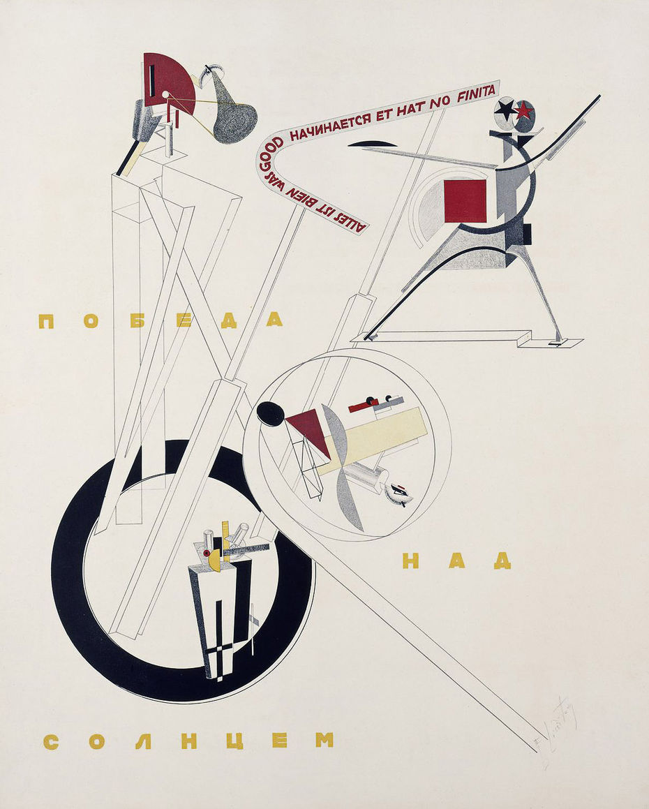Ил. 3. El Lissitzky: Die plastische Gestaltung der elektromechanischen Schau «Sieg über die Sonne». ГТГ. Отдел графики ХХ века (ГРС 4895). ­Оформление электромеханического шоу на тему оперы «Победа над Солнцем». Ганновер, 1923. Титульный лист альбома