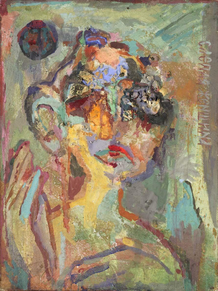Ил. 6. Андрей Цедрик. Слепая женщина. 1984