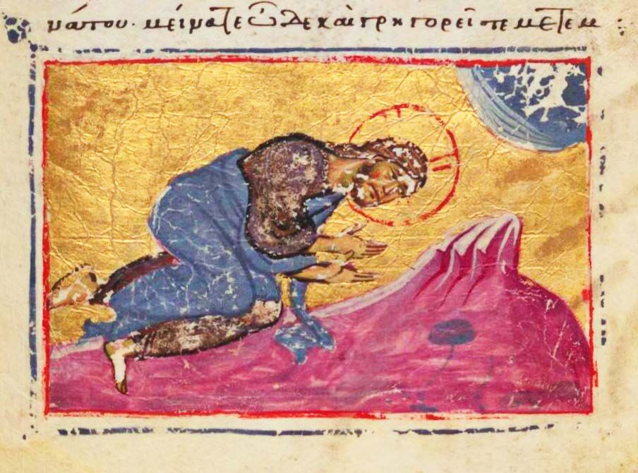 Ил. 14. Моление о чаше. Миниатюра Карахиссарского Евангелия (РНБ, гр. 105), л. 61. Вторая половина XII в. Фото: Российская национальная библиотека