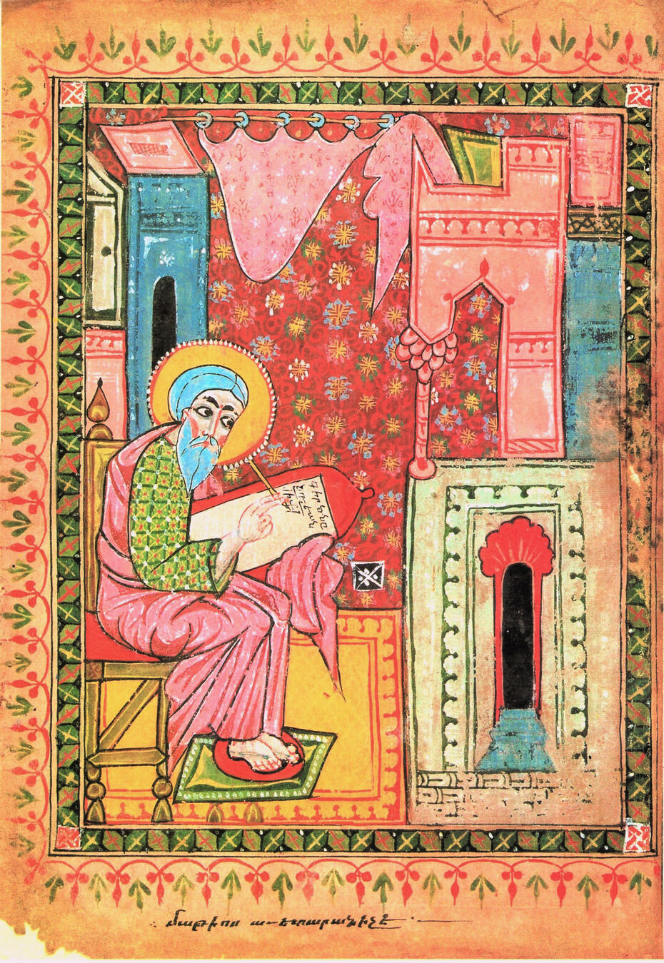 Ил. 2. Евангелист Матфей. Евангелие. Сюник. XIV в. 29 × 23 см. Пергамент. Матенадаран, рукопись № 6305. Писец и художник Григор. Иллюстрация миниатюры из книги “Armenian miniatures of the 13th and 14 th centuries”. Leningrad, 1984, Aurora Art, pl. 28